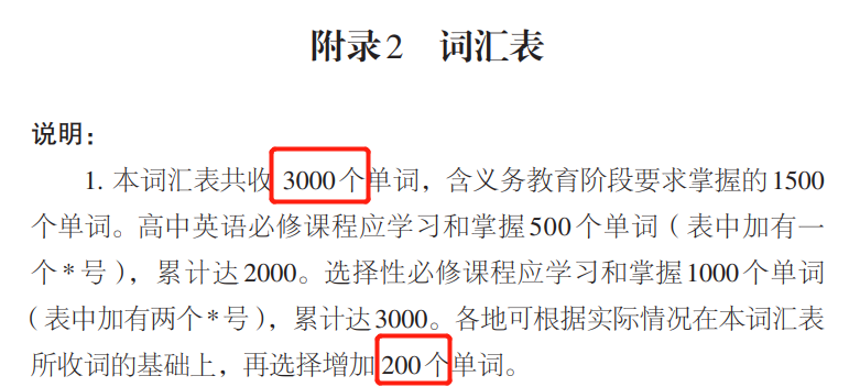 高考英语VS雅思,你的英语实力究竟在哪个段位? 第1张 高考英语VS雅思,你的英语实力究竟在哪个段位? 第1张