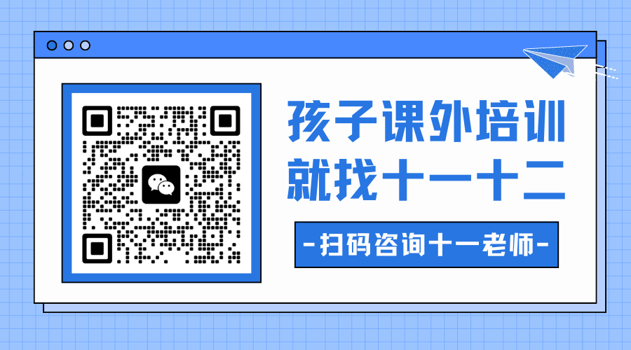杭州小学格局洗牌!杭外三年录取新10强揭晓,速看 第4张