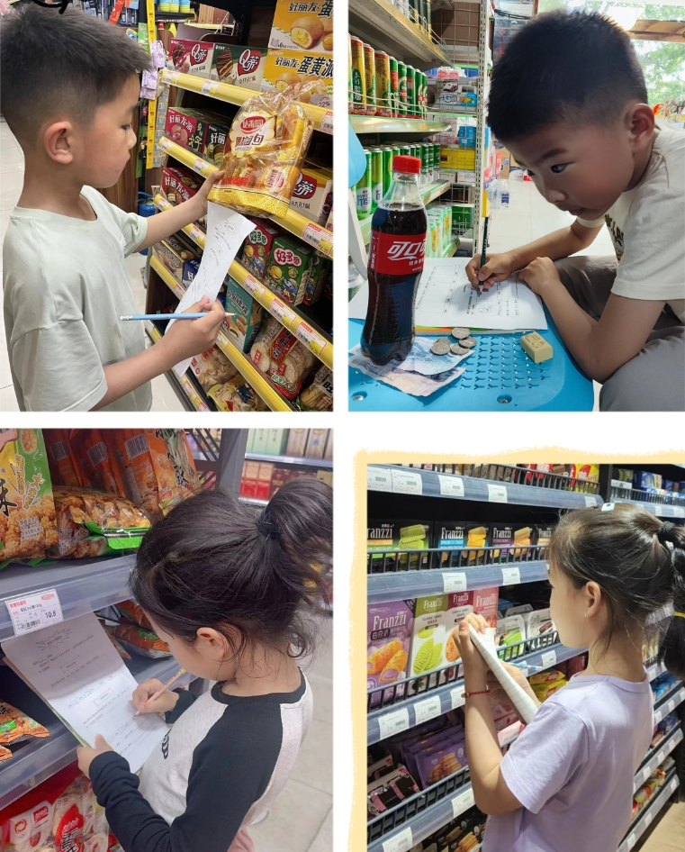 【宿迁市实验小学100+26】培养完整的人 做更好的自己—— 宿迁市实验小学五月大事记 第63张 【宿迁市实验小学100+26】培养完整的人 做更好的自己—— 宿迁市实验小学五月大事记 第63张
