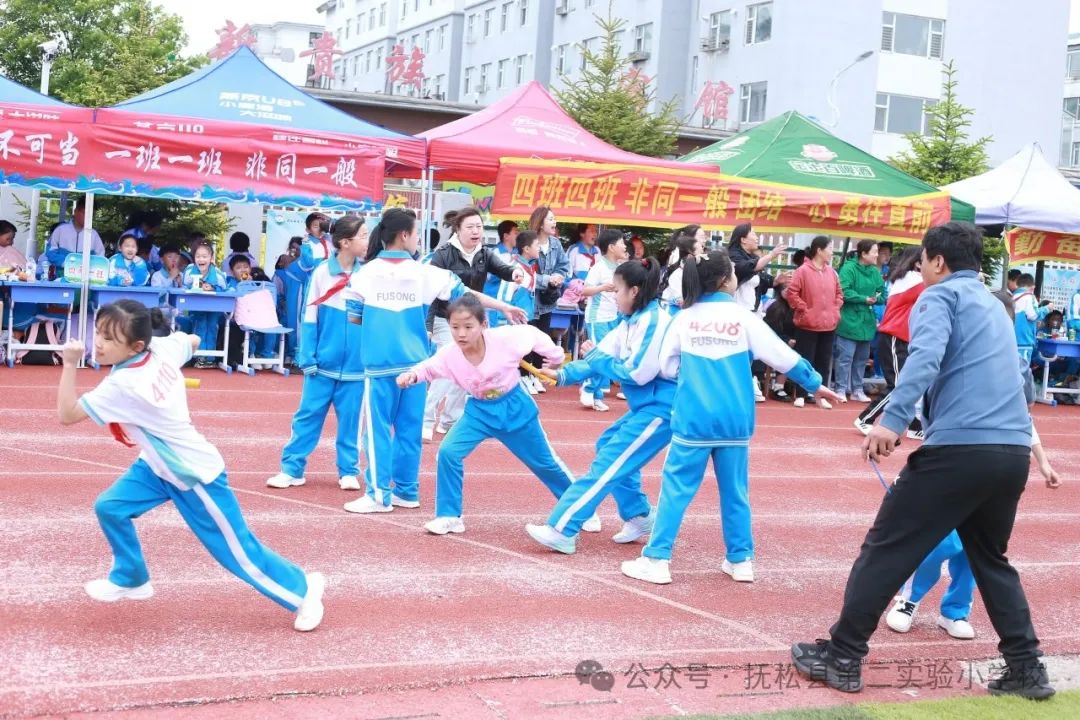 我运动我健康我快乐 --抚松县第二实验小学举行六一田径运动会 第20张 我运动我健康我快乐 --抚松县第二实验小学举行六一田径运动会 第20张