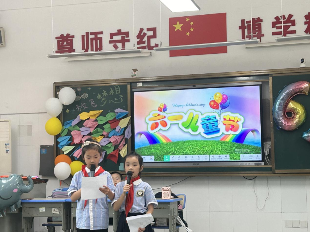六在童趣•一起嗨——九华和平小学举行六一庆典 第40张 六在童趣•一起嗨——九华和平小学举行六一庆典 第40张
