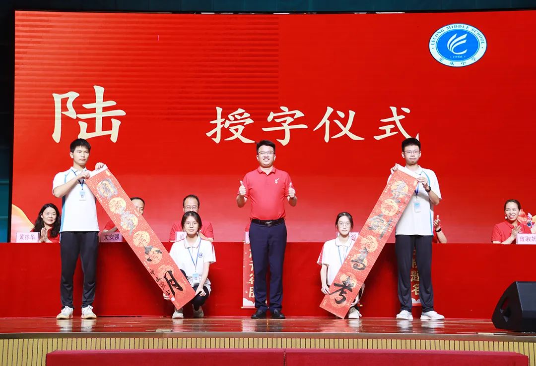【高考倒计时2天】热血出征,乐中必胜!2024届高三高考出征誓师仪式 第35张 【高考倒计时2天】热血出征,乐中必胜!2024届高三高考出征誓师仪式 第35张