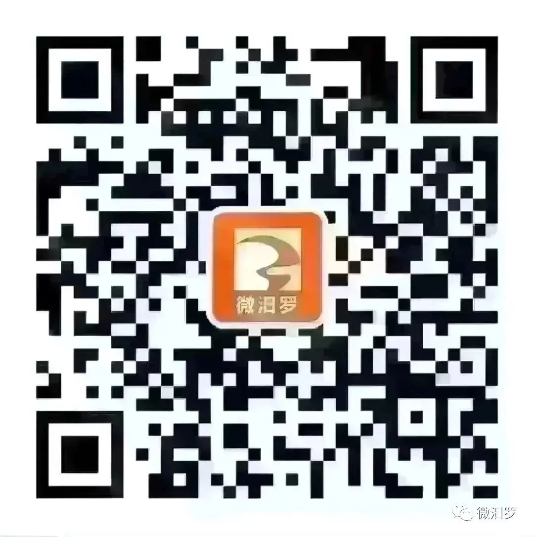 高、中考期间,汨罗城乡巴士班次临时调整 第2张 高、中考期间,汨罗城乡巴士班次临时调整 第2张