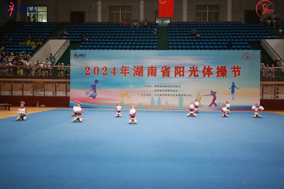 【喜报】星沙实验小学代表队参加湖南省阳光体操节喜获小学组团体冠军 第16张 【喜报】星沙实验小学代表队参加湖南省阳光体操节喜获小学组团体冠军 第16张