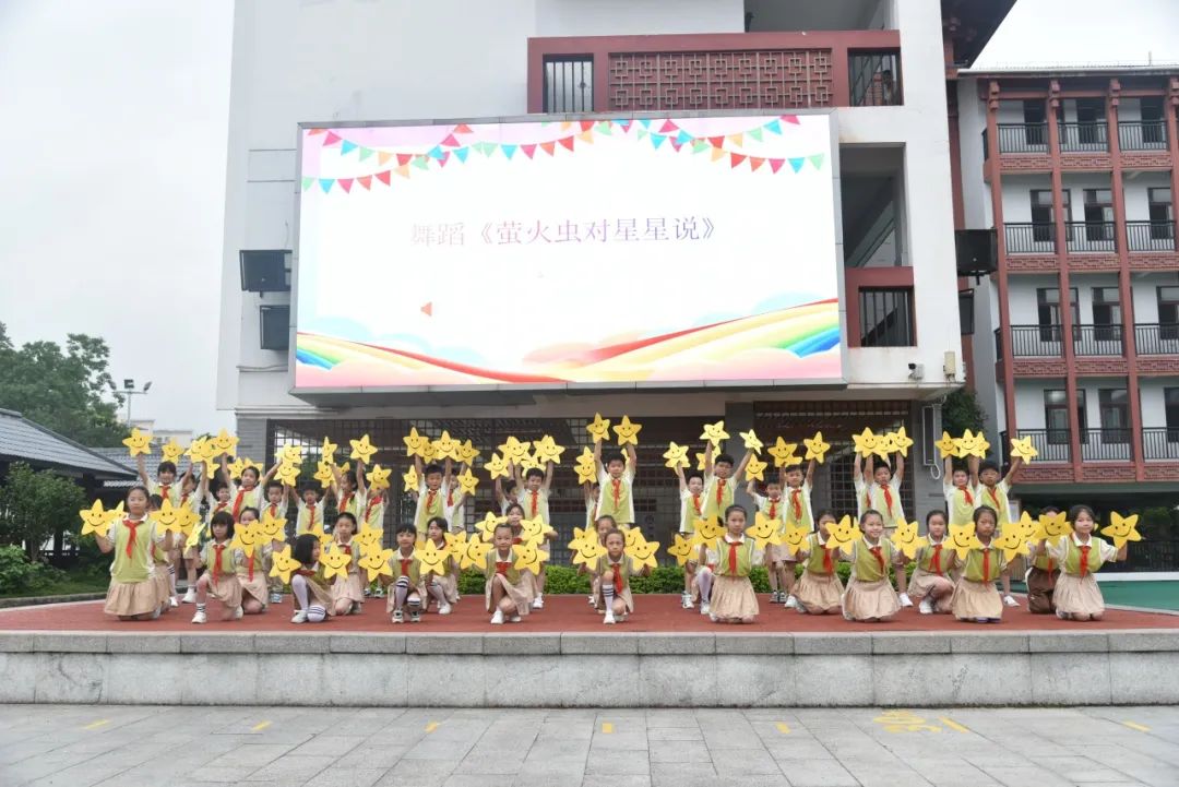 桂林市中隐小学“红领巾爱祖国 共筑中国梦”六一文艺汇演圆满落幕 第8张 桂林市中隐小学“红领巾爱祖国 共筑中国梦”六一文艺汇演圆满落幕 第8张