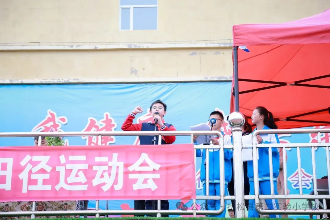 我运动我健康我快乐 --抚松县第二实验小学举行六一田径运动会 第18张 我运动我健康我快乐 --抚松县第二实验小学举行六一田径运动会 第18张