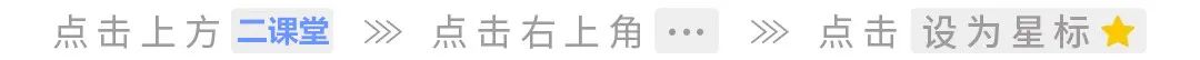 2024年高考期间大庆市“双减”办对涉考校外培训机构告知书 第1张