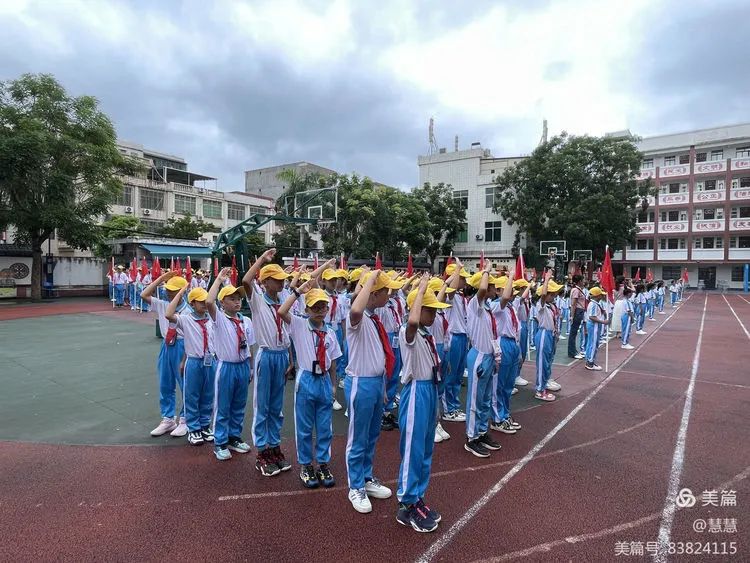 “你好 红领巾”嘉积镇中心学校第三小学2024年一年级新队员入队仪式 第39张