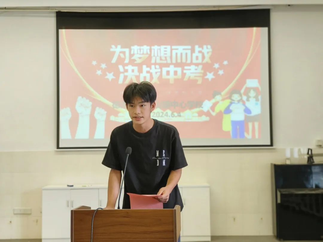 为梦想而战 ,决战中考——德清县莫干山镇中心学校举行2024年中考冲刺誓师大会 第11张