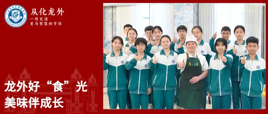 家校同心行 共筑中考梦 第24张 家校同心行 共筑中考梦 第24张