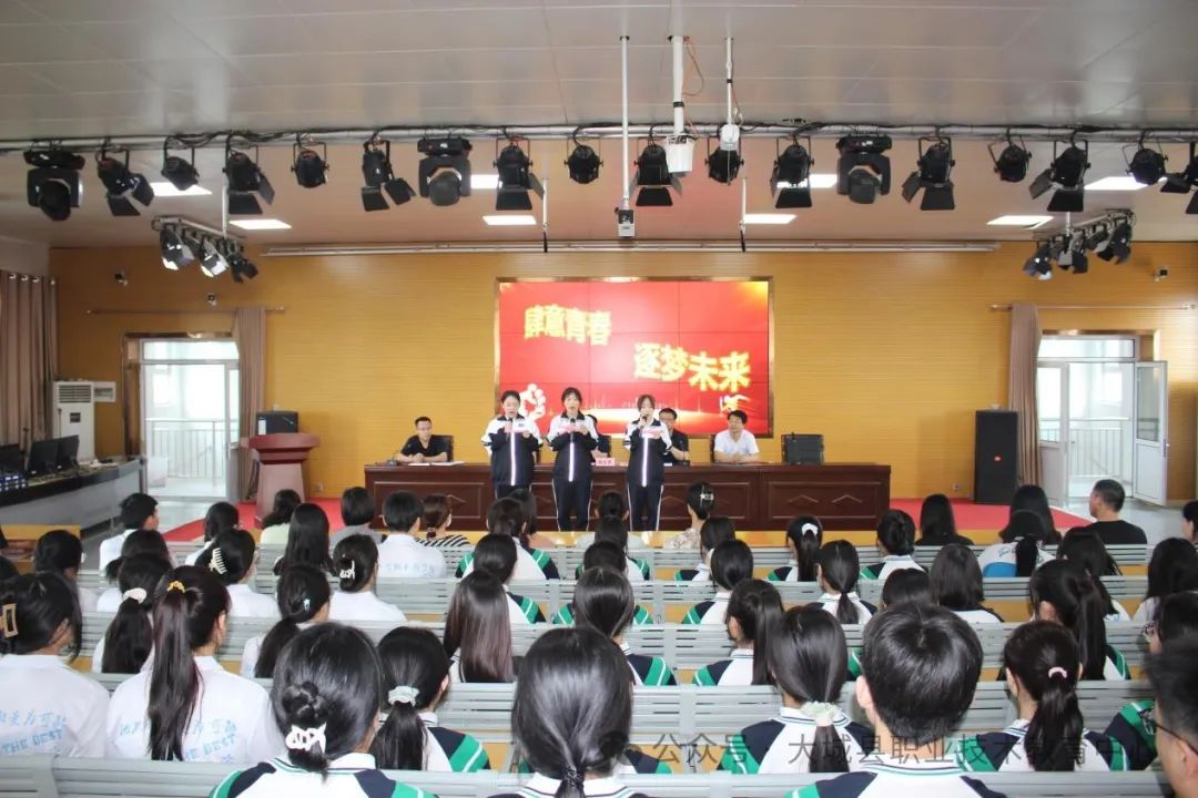 笃行不怠迎高考 枕戈备战志凯旋——大城职教中心高三年级举行毕业典礼暨高考动员会 第3张 笃行不怠迎高考 枕戈备战志凯旋——大城职教中心高三年级举行毕业典礼暨高考动员会 第3张