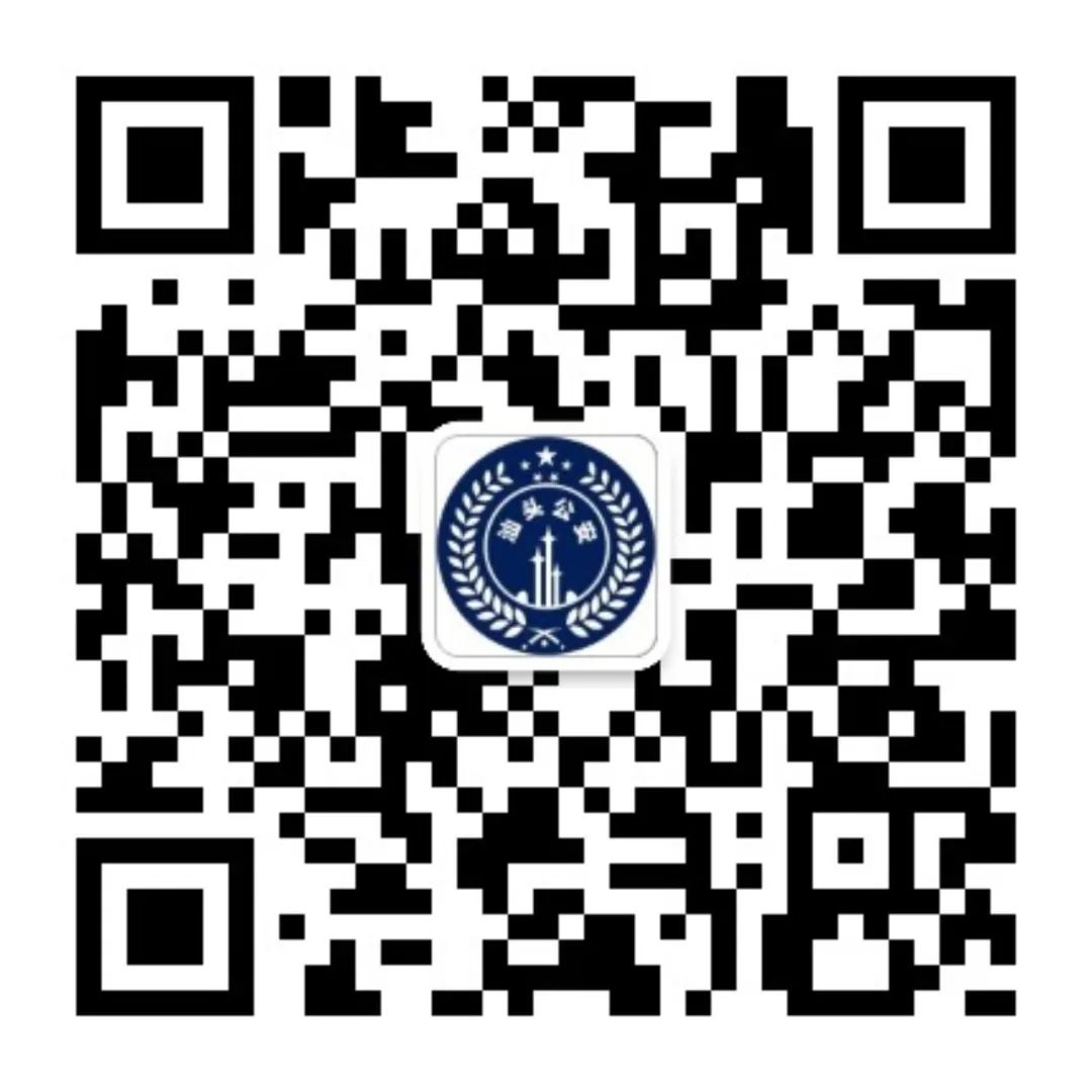 护航高考|高考倒计时!汕头公安推出这些安全服务举措 第7张 护航高考|高考倒计时!汕头公安推出这些安全服务举措 第7张
