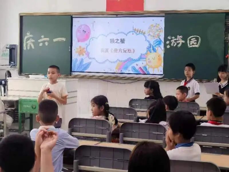 红领巾爱祖国——金珠小学举行“六一”国际儿童节庆祝活动 第9张