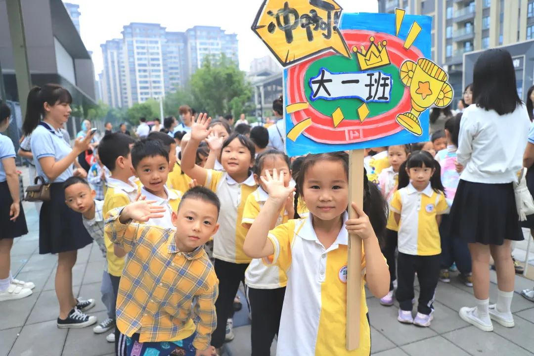 【幼小衔接】嗨!小学!——幼儿园大班幼儿小学初体验 第2张