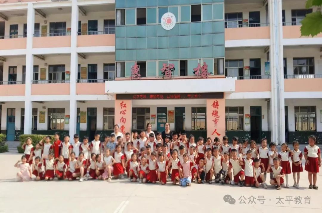 走进小学,感悟成长——太平镇阳光幼儿园大班参观小学活动 第1张