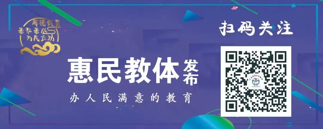 关于2024年夏季高考期间实行交通管制和噪音控制的公告 第4张 关于2024年夏季高考期间实行交通管制和噪音控制的公告 第4张