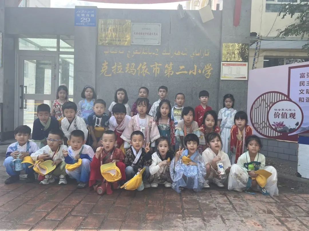 成长之约 筑梦小学 第104张 成长之约 筑梦小学 第104张