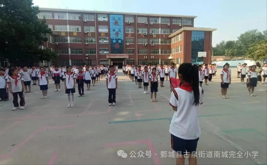 【南城小学·全环境立德树人】弘扬端午文化 涵养家国情怀——鄄城县南城小学举行端午节升旗仪式【第120期】 第3张 【南城小学·全环境立德树人】弘扬端午文化 涵养家国情怀——鄄城县南城小学举行端午节升旗仪式【第120期】 第3张