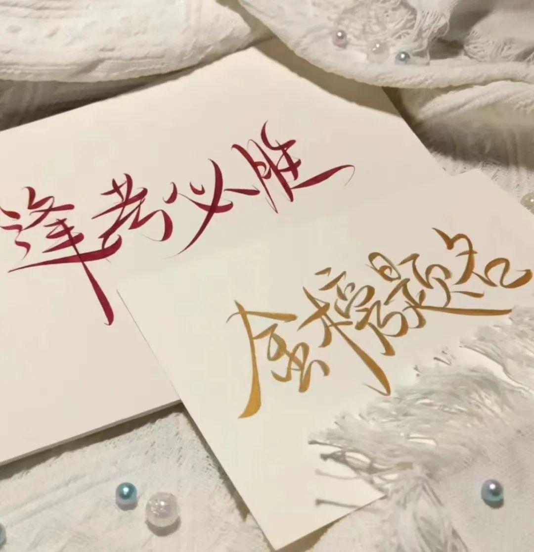 高考倒计时-绽放青春光芒 第18张 高考倒计时-绽放青春光芒 第18张