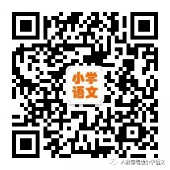 【小学语文】汉语拼音知识大全,所有关于拼音的知识,都在这里,收藏(可打印) 第7张 【小学语文】汉语拼音知识大全,所有关于拼音的知识,都在这里,收藏(可打印) 第7张