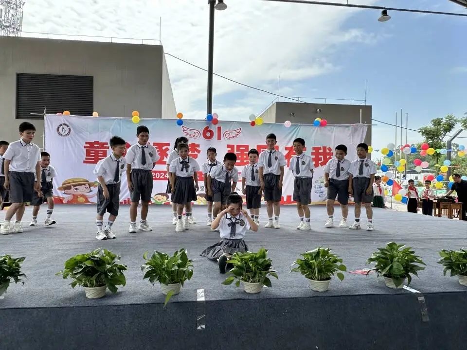 宝峰小学开展2024年庆六一活动 第18张 宝峰小学开展2024年庆六一活动 第18张