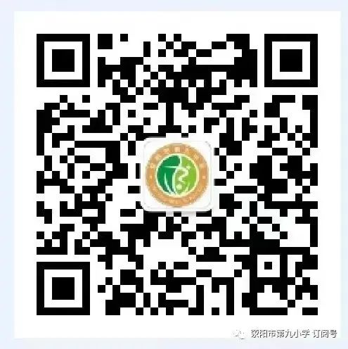 【喜报】祝贺荥阳市第九小学在“2024年郑州市中小学生操舞类锦标赛”中荣获二等奖 第14张 【喜报】祝贺荥阳市第九小学在“2024年郑州市中小学生操舞类锦标赛”中荣获二等奖 第14张