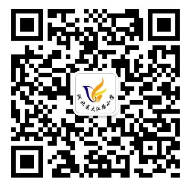 【六一特辑】红领巾爱祖国——大江路小学2024年庆六一主题队日暨校园艺术节 第34张 【六一特辑】红领巾爱祖国——大江路小学2024年庆六一主题队日暨校园艺术节 第34张
