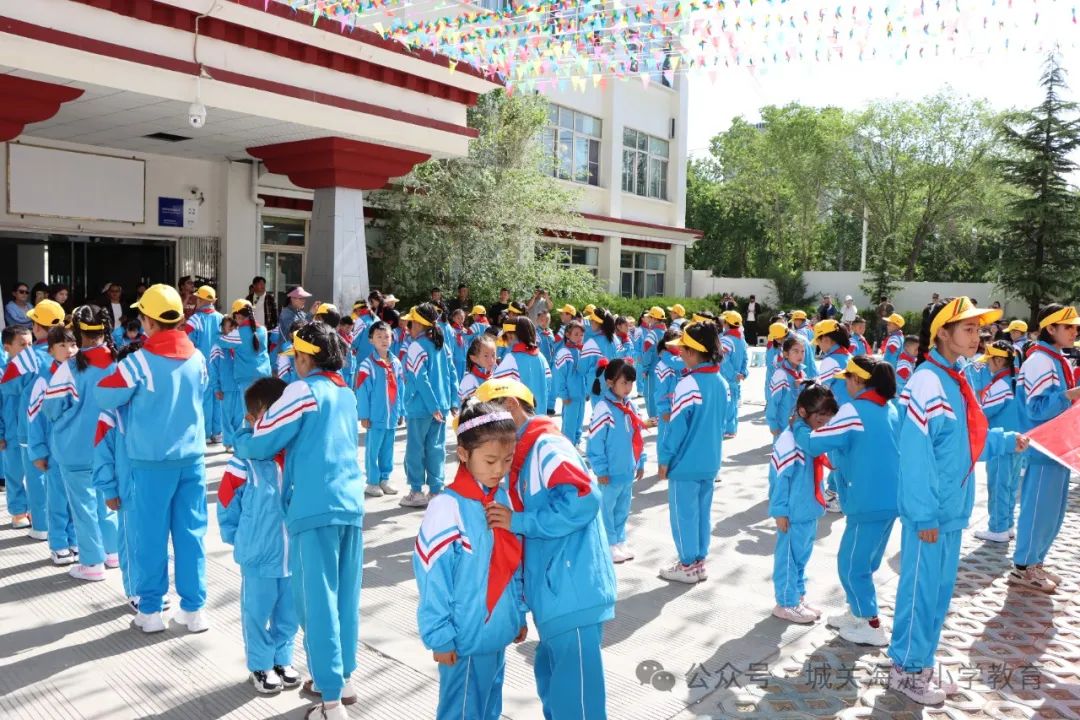 城关区海淀小学隆重举行六一国际儿童节庆祝活动——愿孩子们眼中有神、心中有光,健康成长、节日快乐 第11张
