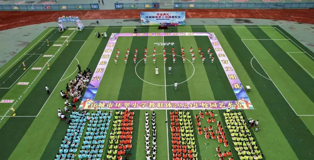 环翠小学:感谢师长恩 珍藏母校情 第2张 环翠小学:感谢师长恩 珍藏母校情 第2张