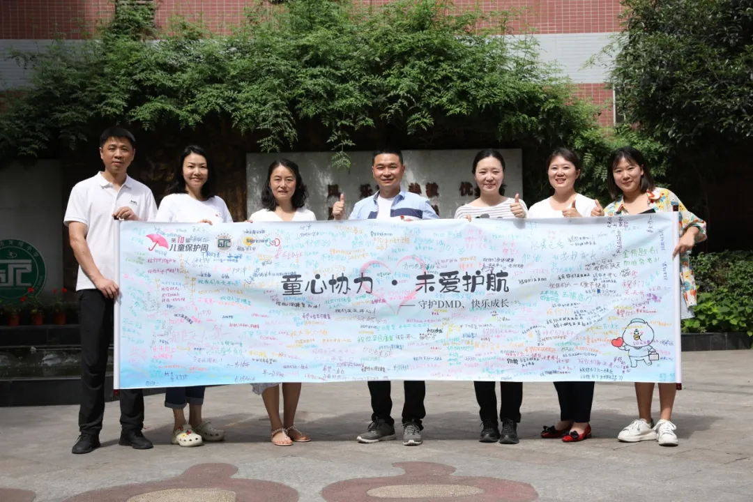 童心协力·未爱护航|希爱走进龙成小学 第14张 童心协力·未爱护航|希爱走进龙成小学 第14张