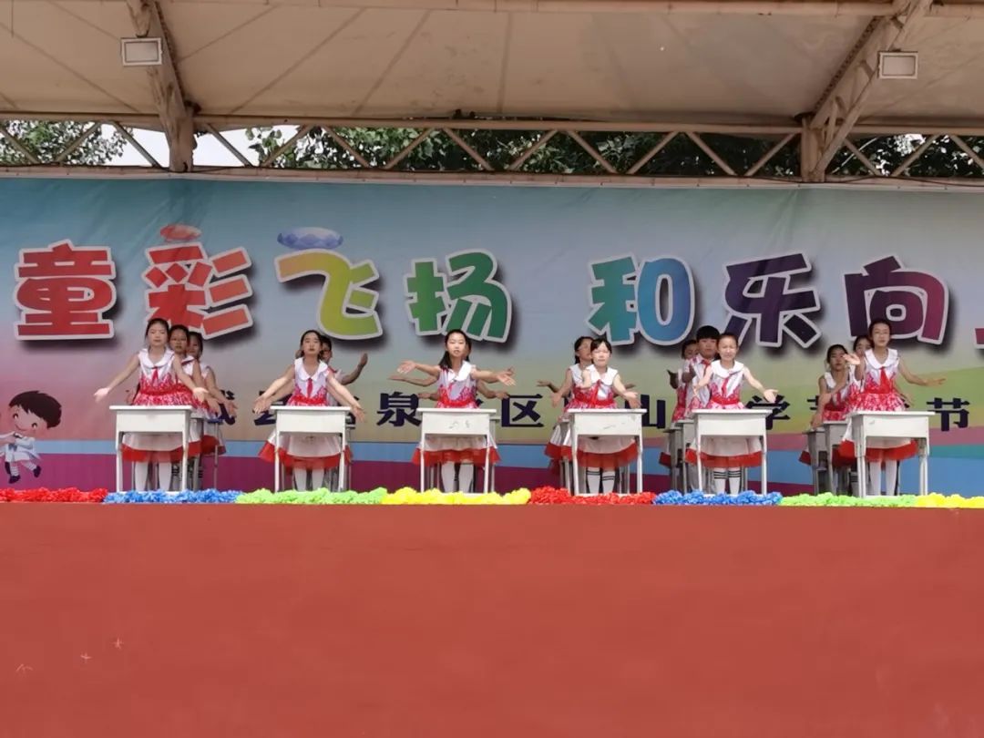 【历山小学·全环境立德树人】童彩飞扬 和乐向上 ——鄄城县历山小学开展庆六一校园文化艺术节汇演活动【总第706期】 第71张 【历山小学·全环境立德树人】童彩飞扬 和乐向上 ——鄄城县历山小学开展庆六一校园文化艺术节汇演活动【总第706期】 第71张