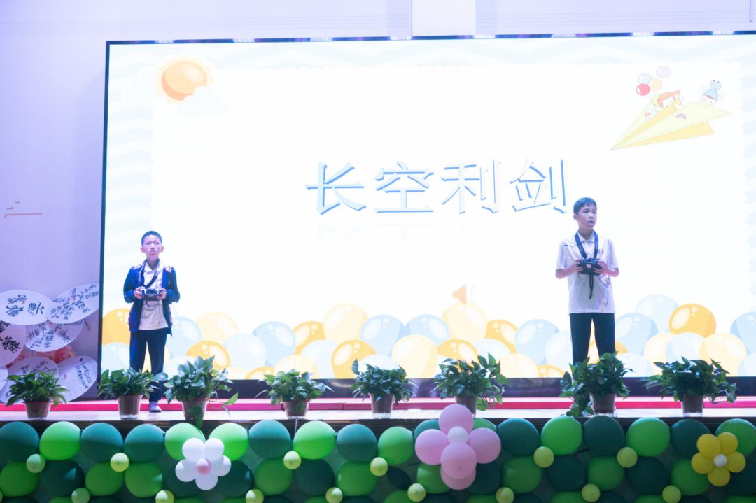 六在童趣•一起嗨——九华和平小学举行六一庆典 第11张 六在童趣•一起嗨——九华和平小学举行六一庆典 第11张