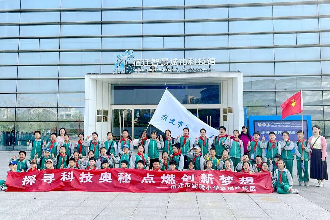 【宿迁市实验小学100+26】培养完整的人 做更好的自己—— 宿迁市实验小学五月大事记 第67张 【宿迁市实验小学100+26】培养完整的人 做更好的自己—— 宿迁市实验小学五月大事记 第67张