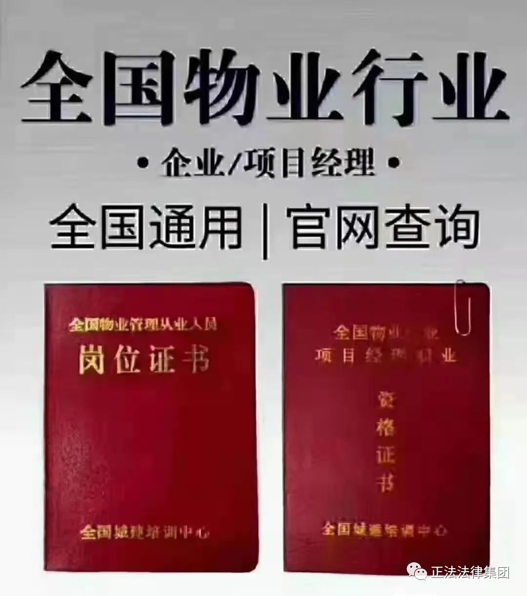2024年高考,物业温馨提示 第5张 2024年高考,物业温馨提示 第5张