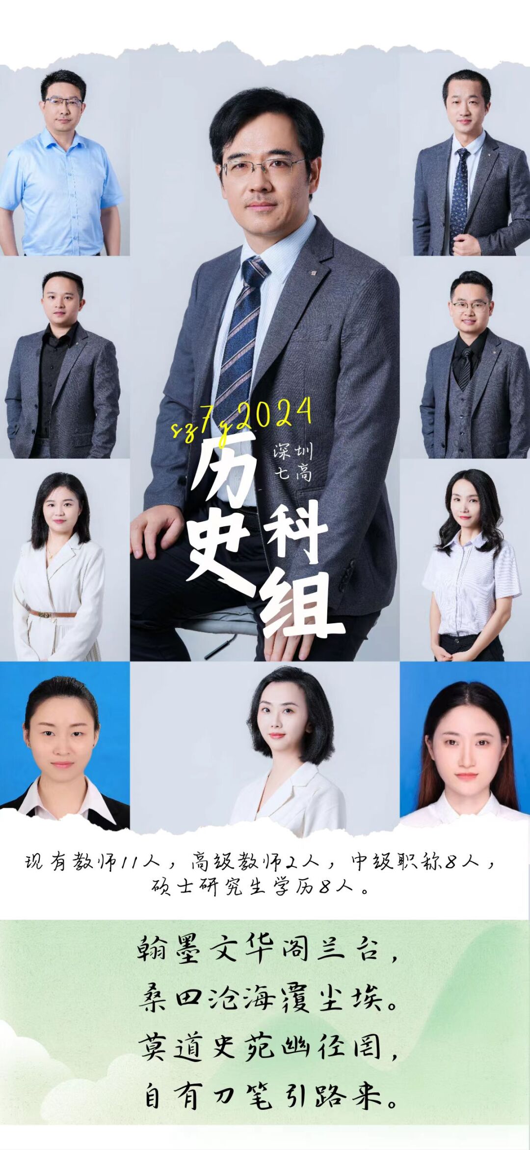 高考必胜|这一次,我们要赢! 第11张 高考必胜|这一次,我们要赢! 第11张