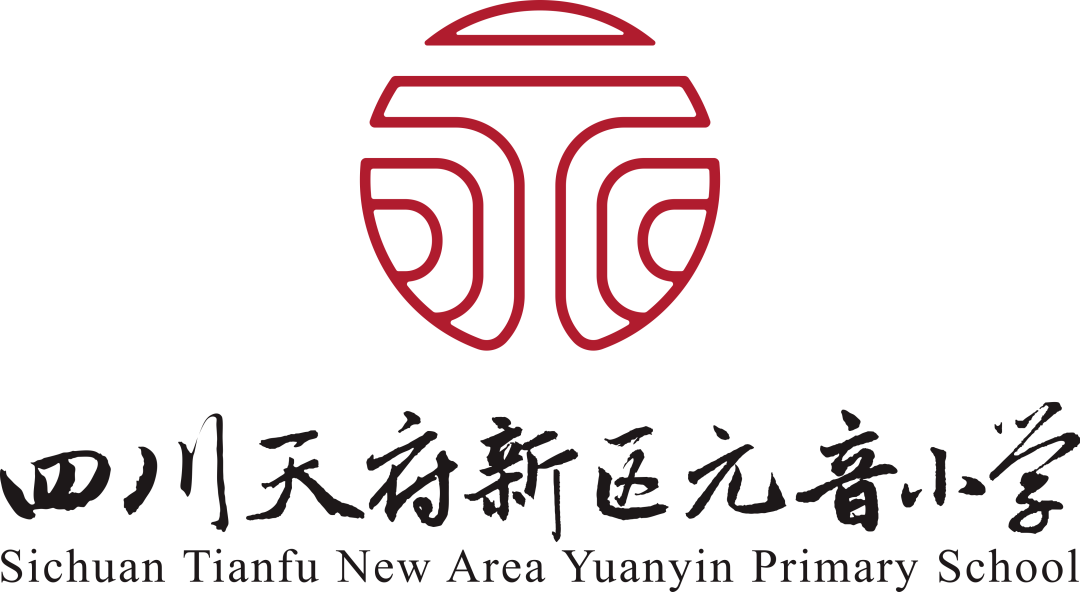 四川天府新区元音小学2024年端午节假期放假通知及安全提示 第17张 四川天府新区元音小学2024年端午节假期放假通知及安全提示 第17张