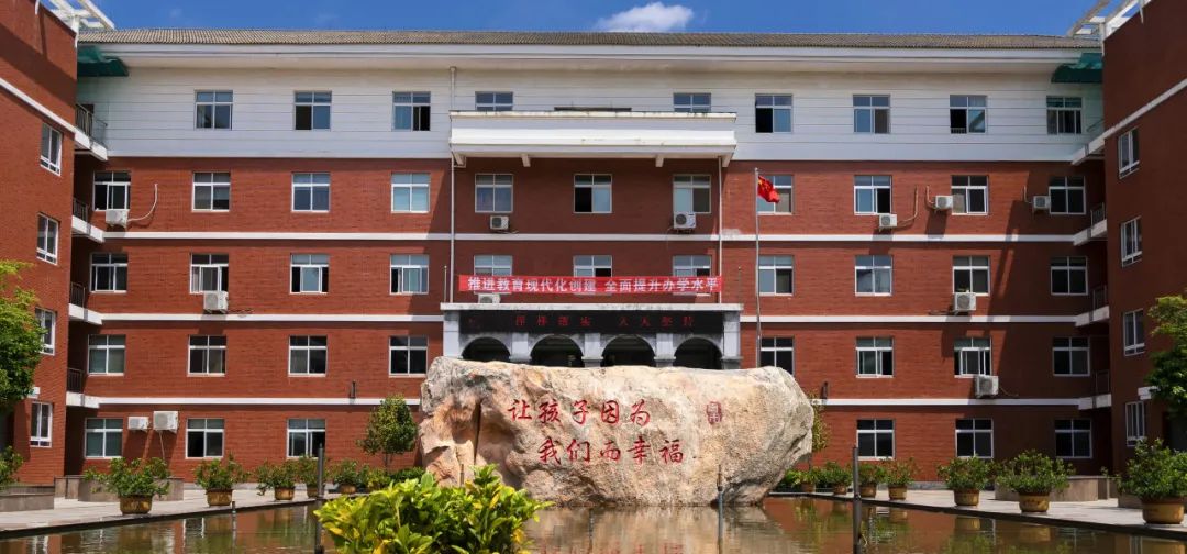 【育才之声】育才小学迎来浙江锦绣育才教育集团督导组回访 第8张 【育才之声】育才小学迎来浙江锦绣育才教育集团督导组回访 第8张