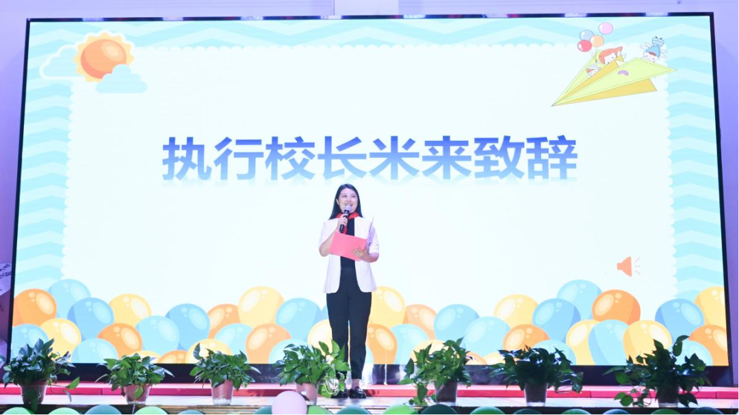 六在童趣•一起嗨——九华和平小学举行六一庆典 第5张 六在童趣•一起嗨——九华和平小学举行六一庆典 第5张