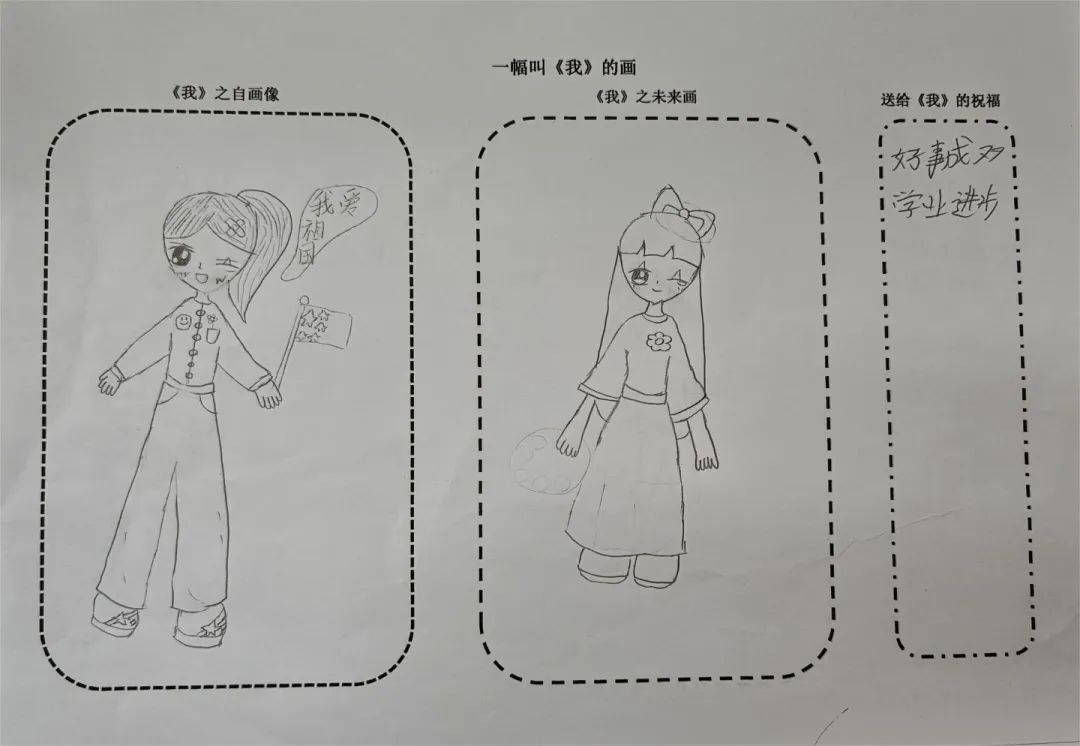向阳而生,“润心”成长——绸都小学开展心理健康宣传教育月活动 第24张