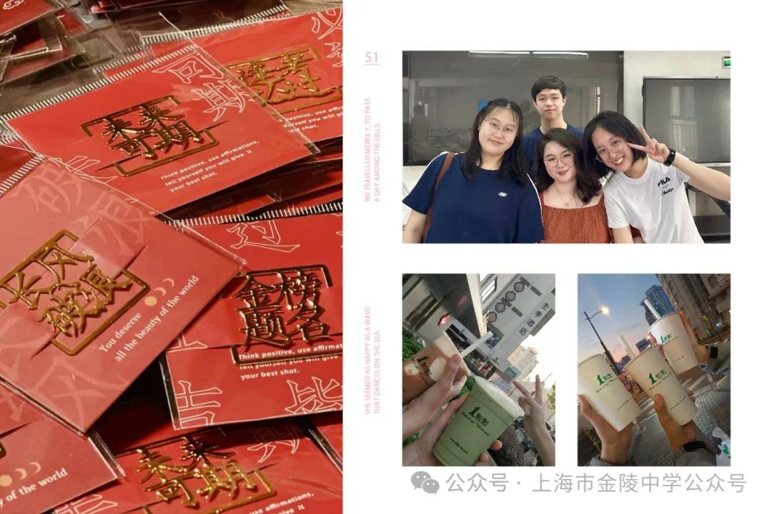 寄语2024高考(2) 第5张