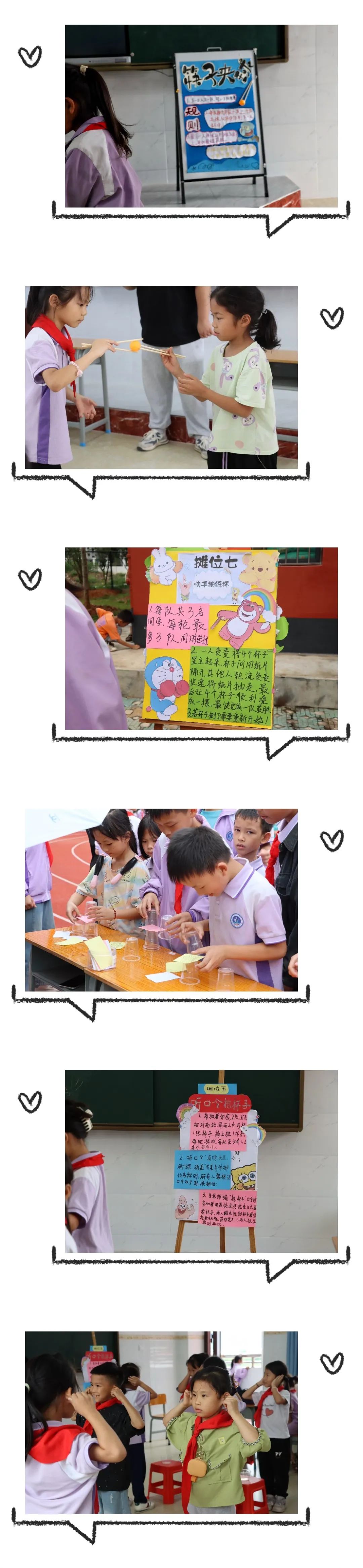“心向阳光,快乐成长” ——河东小学心理健康宣传教育月系列活动 第41张