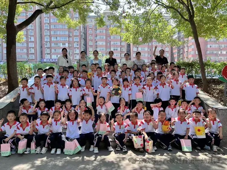探秘小学 衔接成长 第35张 探秘小学 衔接成长 第35张