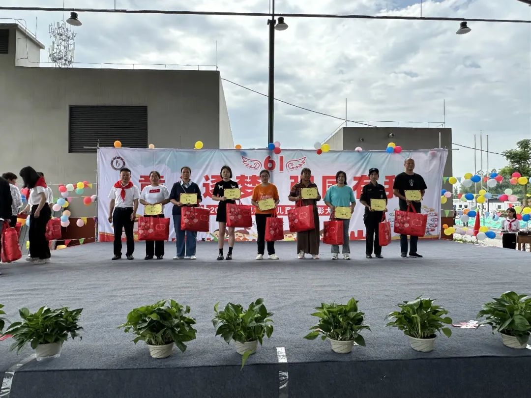 宝峰小学开展2024年庆六一活动 第5张 宝峰小学开展2024年庆六一活动 第5张