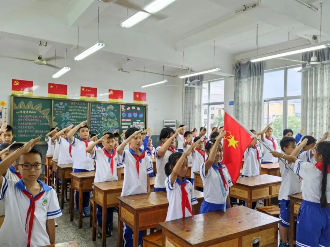 元阳县民族小学2024年“六·一”主题队日活动 第89张 元阳县民族小学2024年“六·一”主题队日活动 第89张