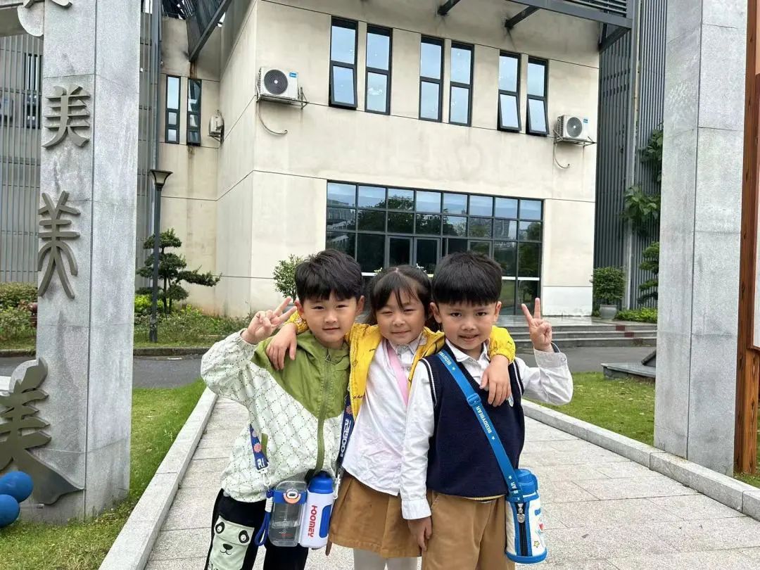 【党建+课程】初探小学,拥抱成长——上饶市信州区东都花园幼儿园参观小学活动 第77张 【党建+课程】初探小学,拥抱成长——上饶市信州区东都花园幼儿园参观小学活动 第77张