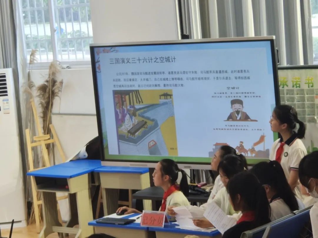 【武东小学】"与书为伴,泽润心灵!武东小学读书月活动之推荐一本好书" 第22张 【武东小学】"与书为伴,泽润心灵!武东小学读书月活动之推荐一本好书" 第22张