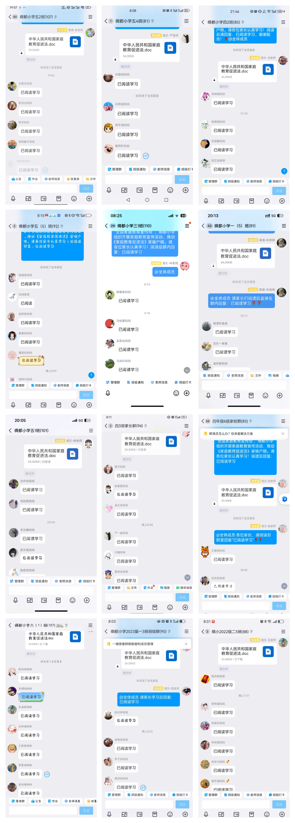 向阳而生,“润心”成长——绸都小学开展心理健康宣传教育月活动 第62张