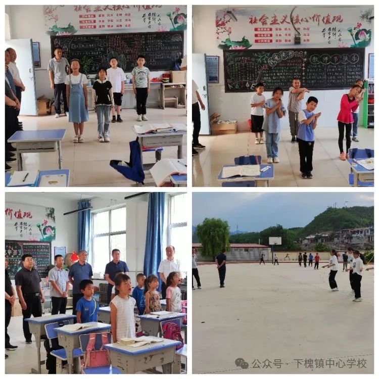 下槐镇中心学校到下口小学参加古月基地课后服务提质增效交流研讨活动 第2张 下槐镇中心学校到下口小学参加古月基地课后服务提质增效交流研讨活动 第2张