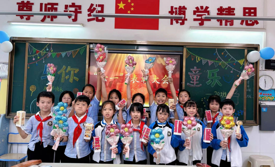 六在童趣•一起嗨——九华和平小学举行六一庆典 第47张 六在童趣•一起嗨——九华和平小学举行六一庆典 第47张