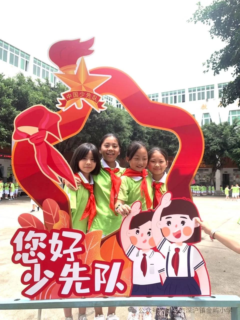 【出彩·德育】2024年金屿小学开展“红领巾爱祖国”六一儿童节系列活动——“玩转六一 与你童乐”主题队日 第43张